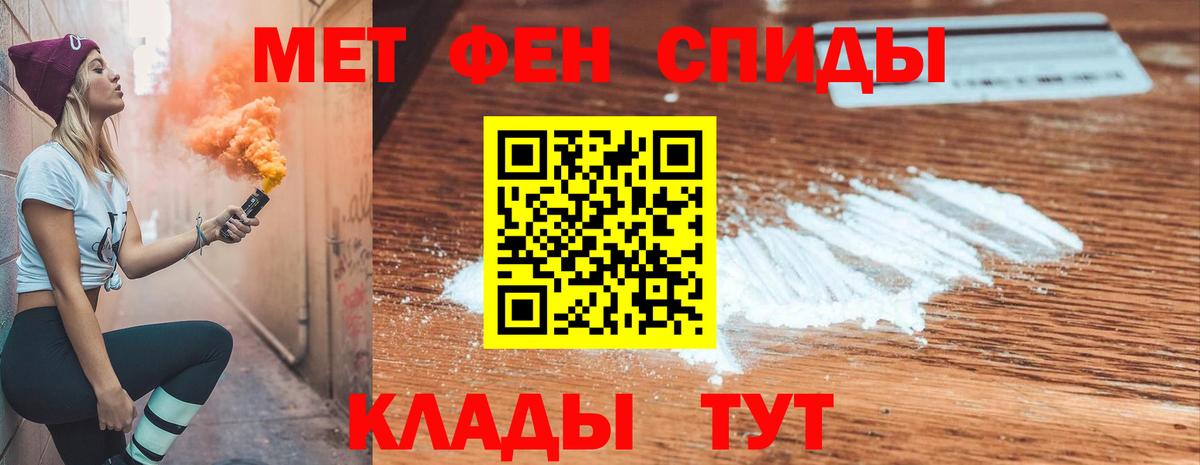 АМФЕТАМИН Premium  Вход с VPN  Чебоксары 