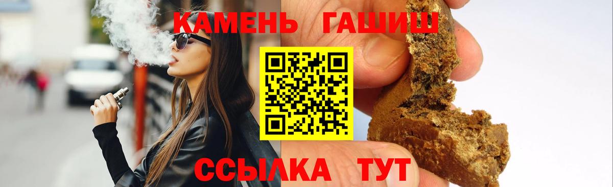 ГАШИШ  ГАШ Изолятор  ГАШ хэш  даркнет сайт  Чебоксары  Вход с VPN 