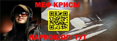 скорость Краснознаменск