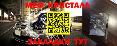 а пвп мука Краснокаменск