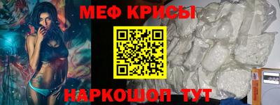 а пвп мука Краснокаменск