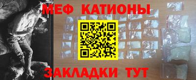 а пвп мука Краснокаменск