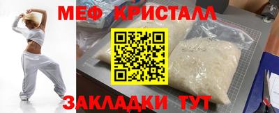 а пвп мука Краснокаменск