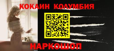 скорость Краснознаменск