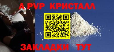 скорость Краснознаменск