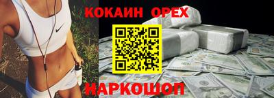 скорость Краснознаменск