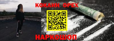 каннабис Краснодар