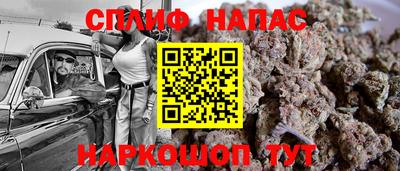 каннабис Краснодар
