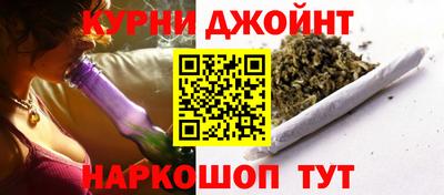 каннабис Краснодар