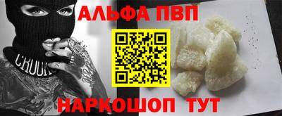 каннабис Краснодар