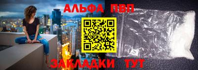 а пвп мука Краснокаменск
