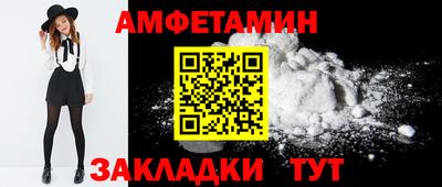 скорость Краснознаменск