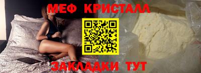 скорость Краснознаменск