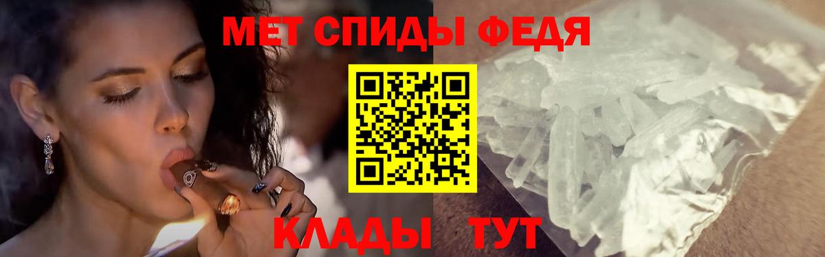 МЕТАМФЕТАМИН винт  МЕТАМФЕТАМИН винт  Вход с VPN  Чебоксары 