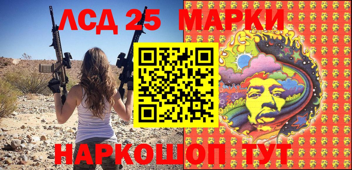 Чебоксары  дарнет шоп  Вход с VPN  Марки 25I-NBOMe 1,8мг 