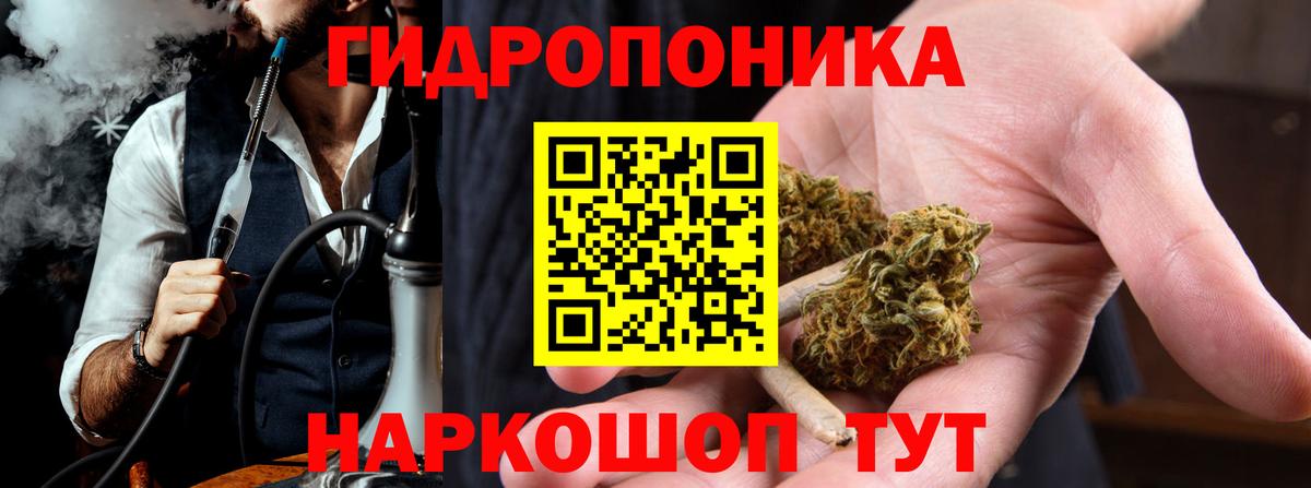 Канабис MAZAR Чебоксары